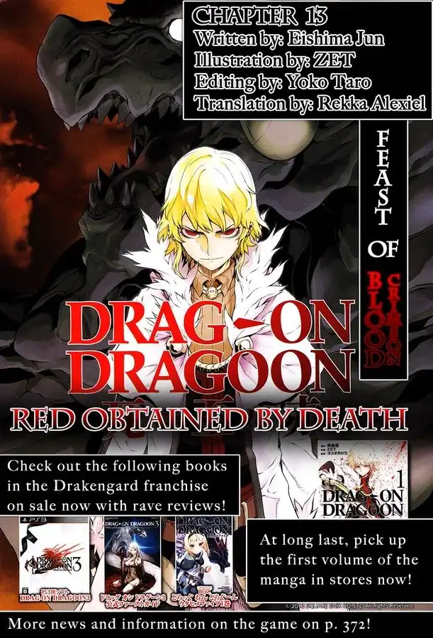 Drag-On Dragoon - Shi ni Itaru Aka Chapter 13 1